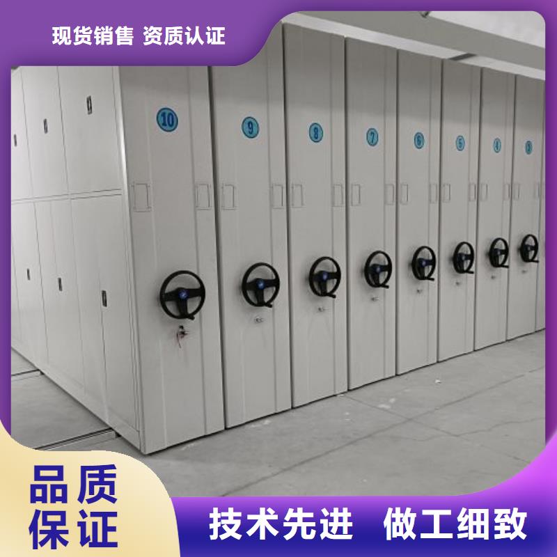厂家的好处和积影响【凯美】办公密集架