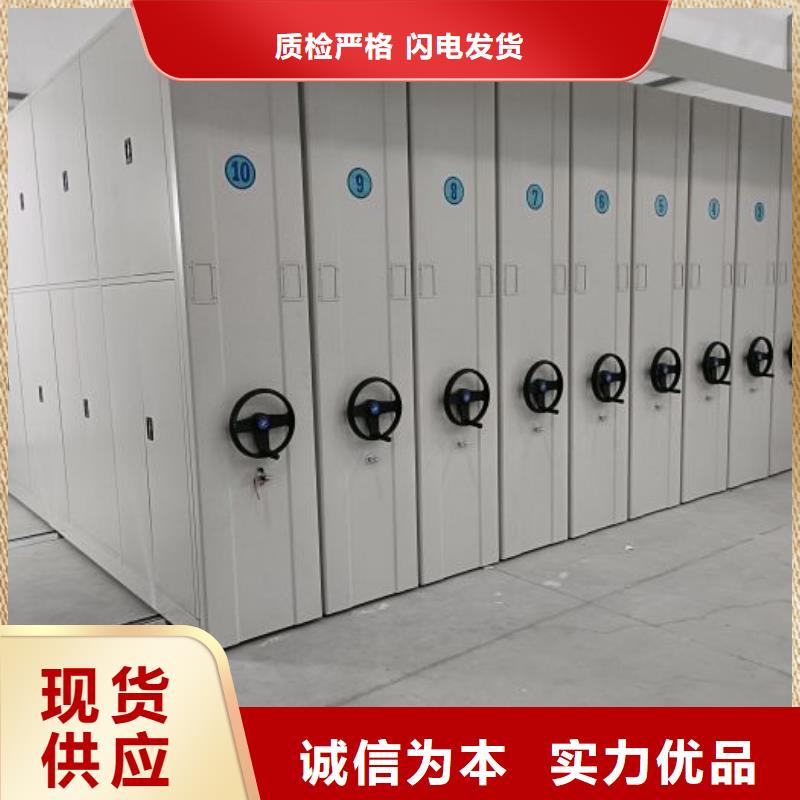 厂家发挥价值的策略与方案【鑫康】密集文件柜