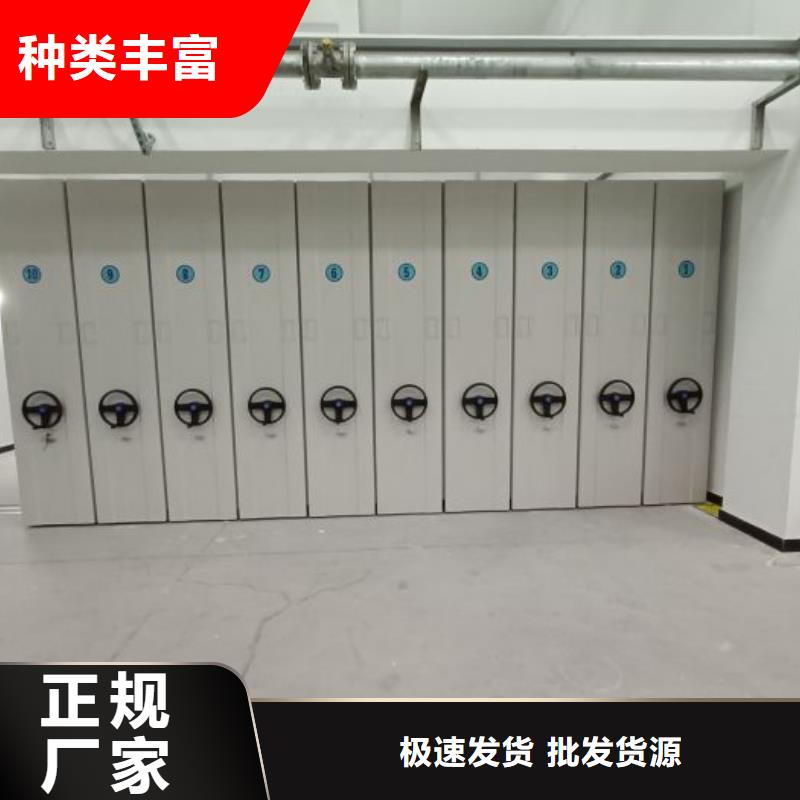 厂家的好处和积影响【凯美】办公密集架