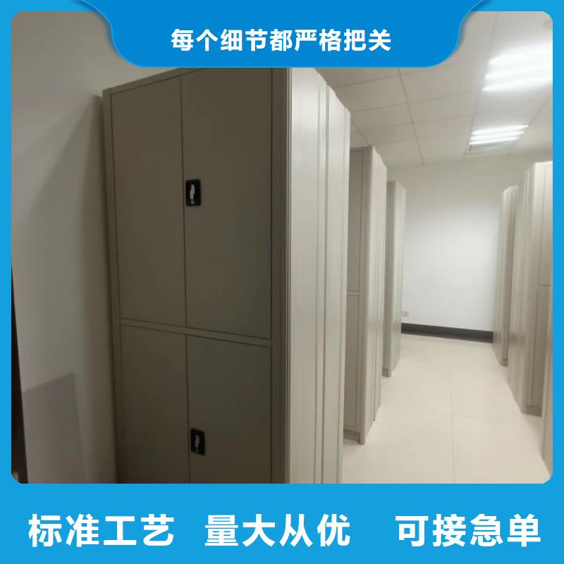 厂家发挥价值的策略与方案【鑫康】密集文件柜
