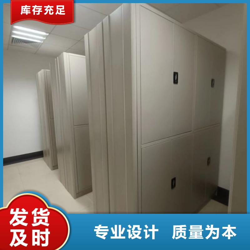 厂家发挥价值的策略与方案【鑫康】密集文件柜