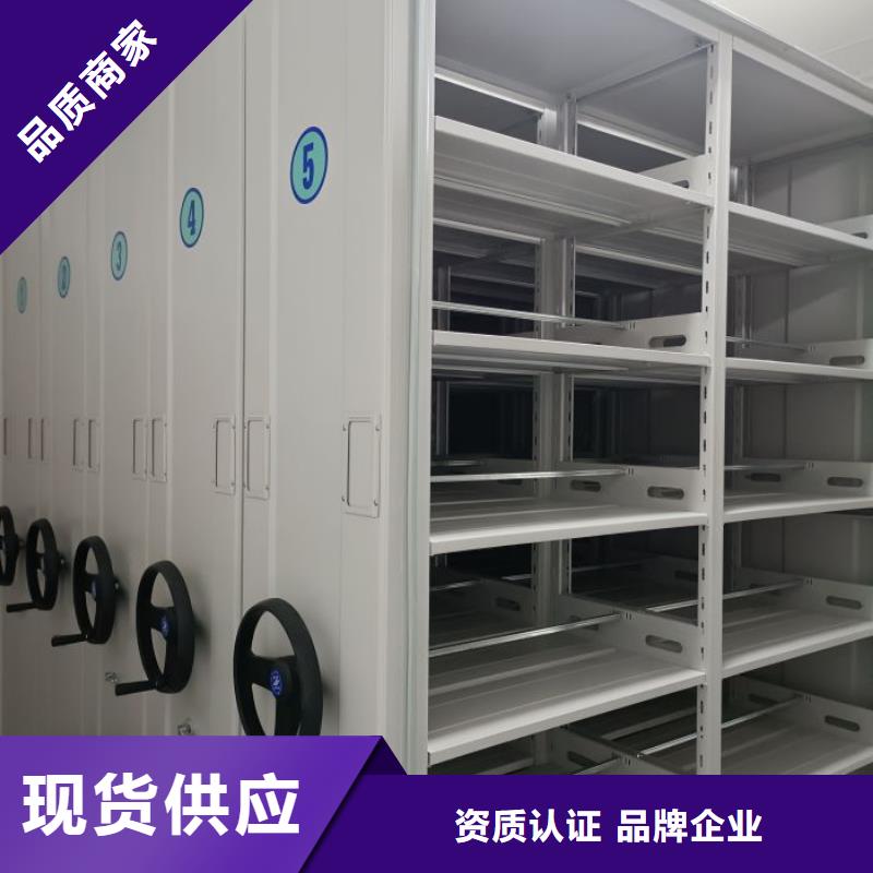 产品发展趋势和新兴类别【凯美】档案库密集架