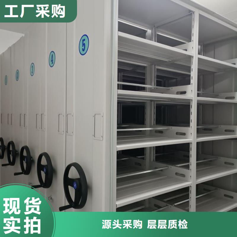 厂家的好处和积影响【凯美】办公密集架