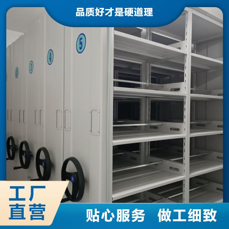 厂家发挥价值的策略与方案【鑫康】密集文件柜