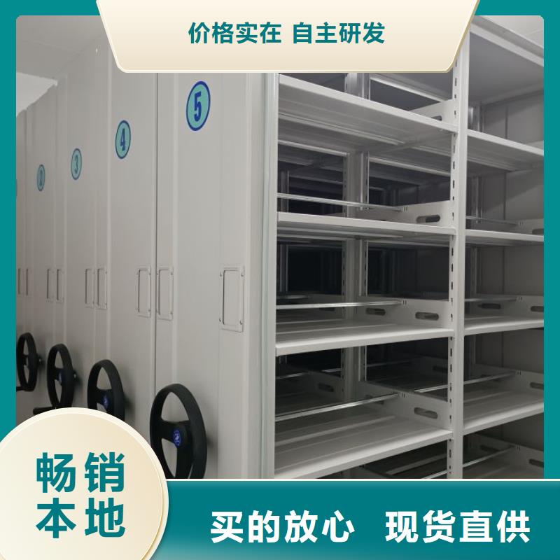 厂家发挥价值的策略与方案【鑫康】密集文件柜