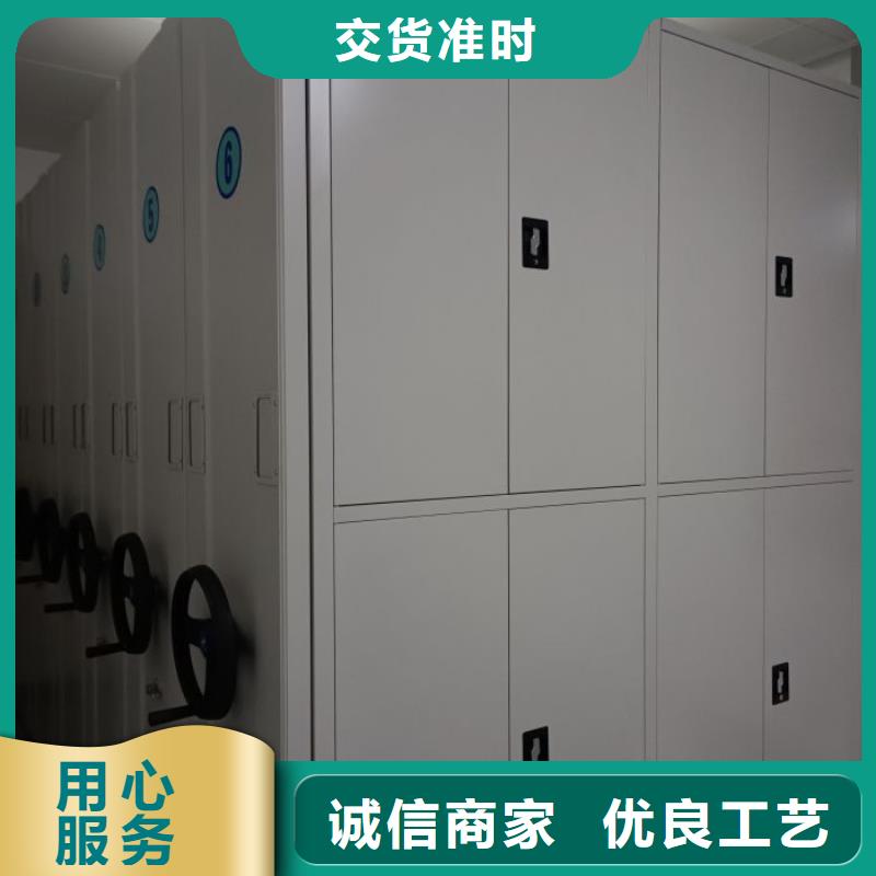 厂家发挥价值的策略与方案【鑫康】密集文件柜