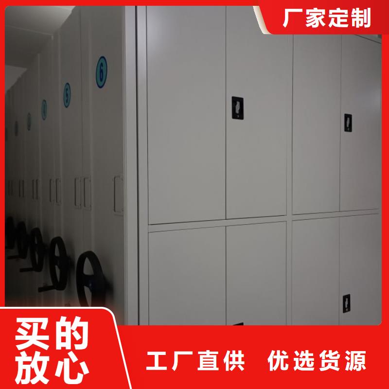 厂家的好处和积影响【凯美】办公密集架