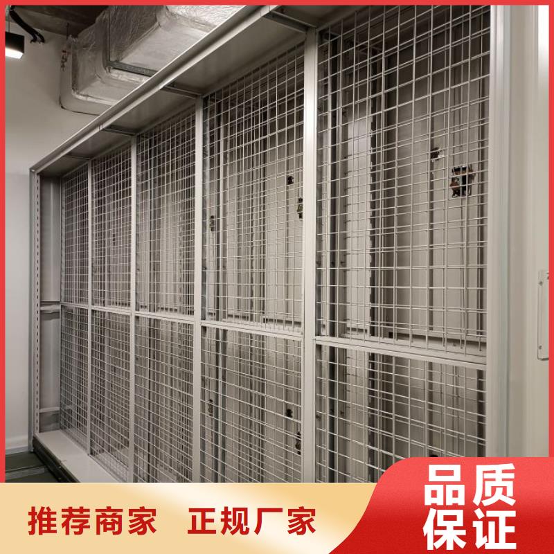 厂家地址【鑫康】密集型档案移动柜