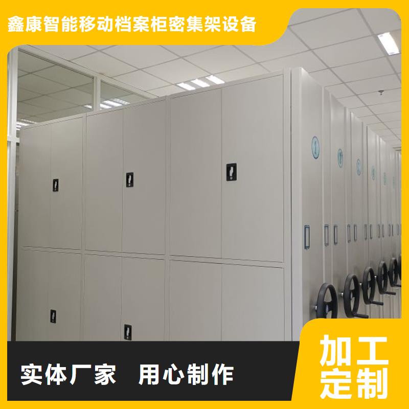 产品使用不可少的常识储备【鑫康】智能电动密集柜