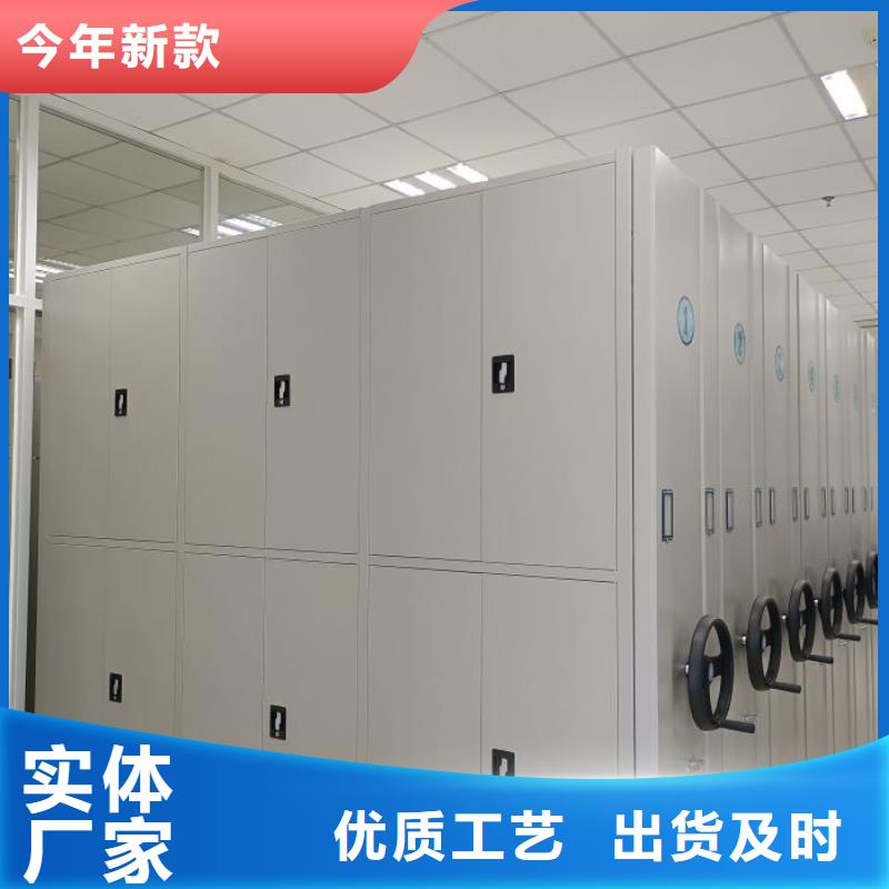 产品使用不可少的常识储备【鑫康】智能电动密集柜