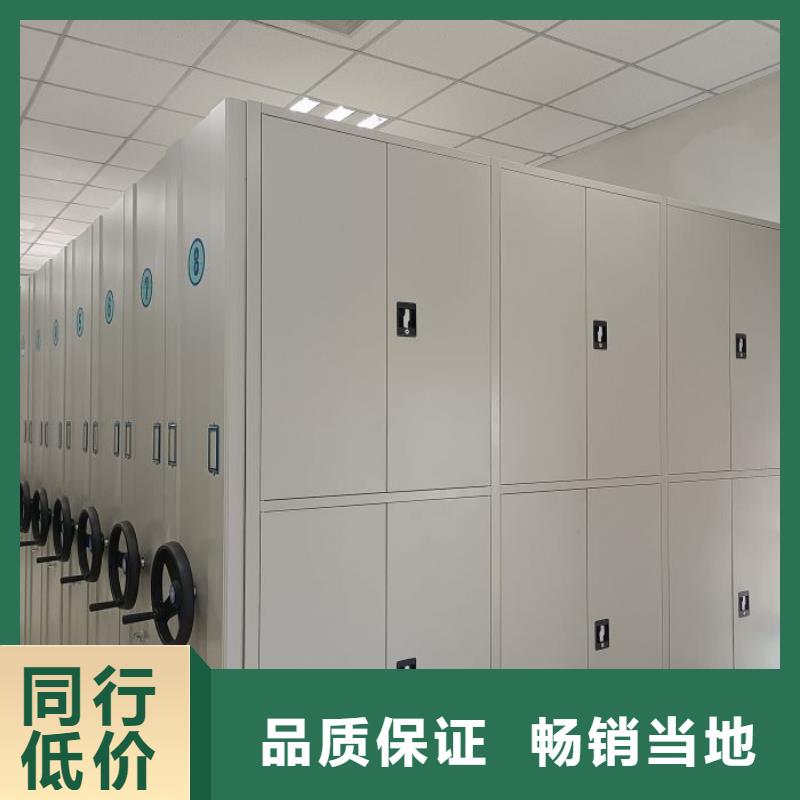 产品使用不可少的常识储备【鑫康】智能电动密集柜