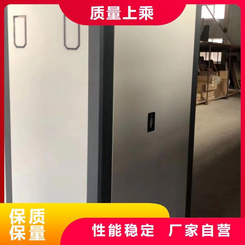 生产销售基地【鑫康】智能档案密集架
