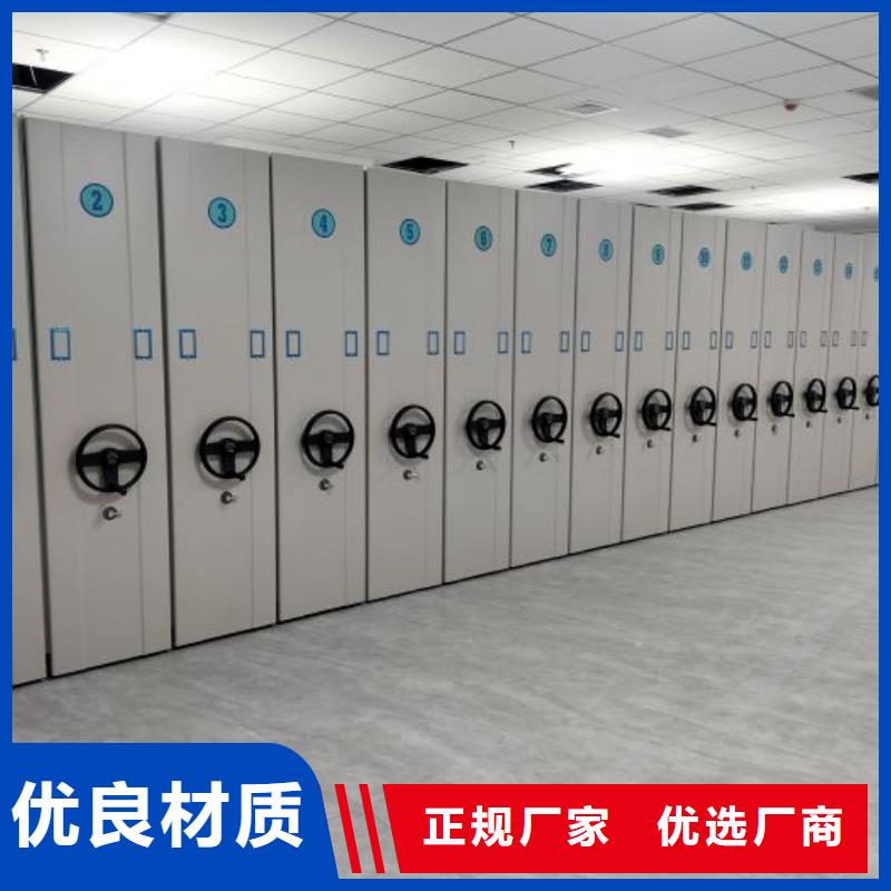 生产销售基地【鑫康】智能档案密集架