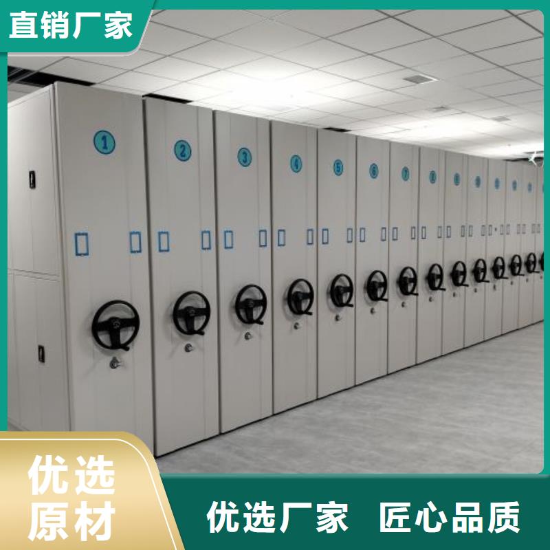 生产销售基地【鑫康】智能档案密集架