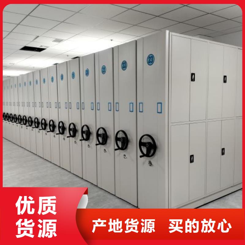 生产销售基地【鑫康】智能档案密集架