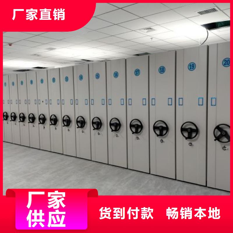 生产销售基地【鑫康】智能档案密集架