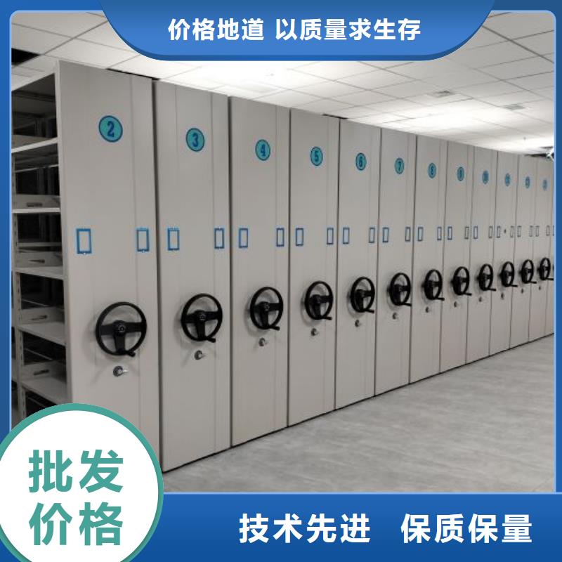生产销售基地【鑫康】智能档案密集架