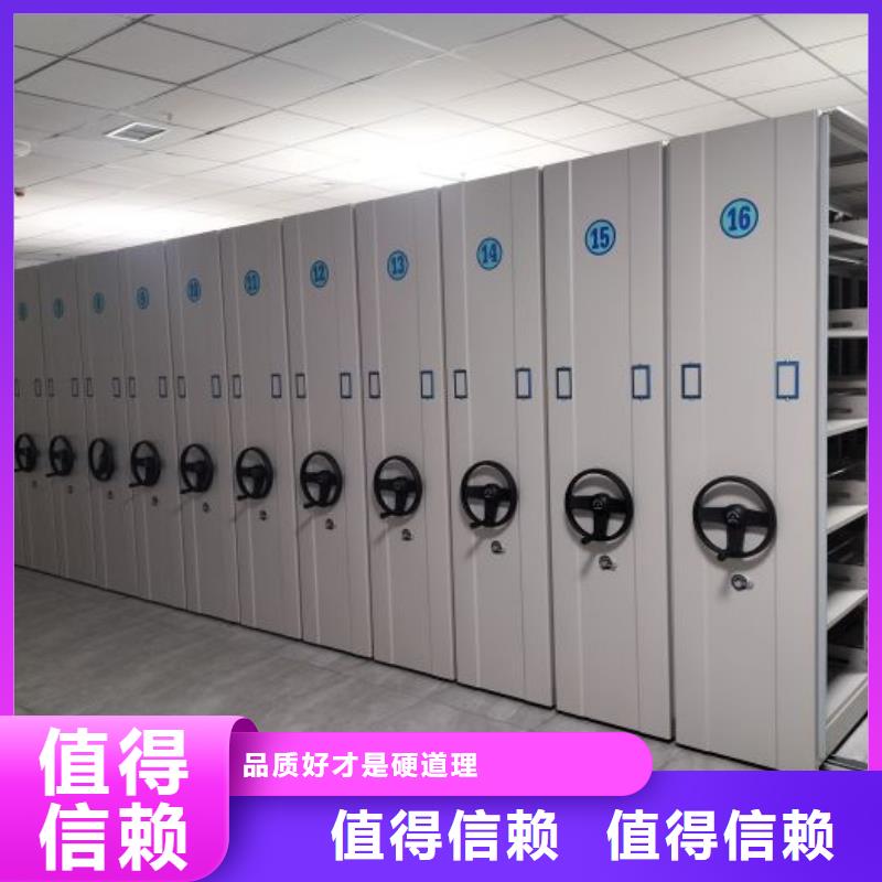改造升级【鑫康】手动密集书架