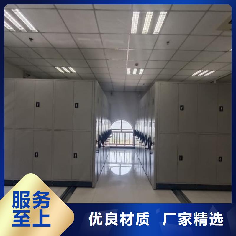 代理价【鑫康】移动型密集架