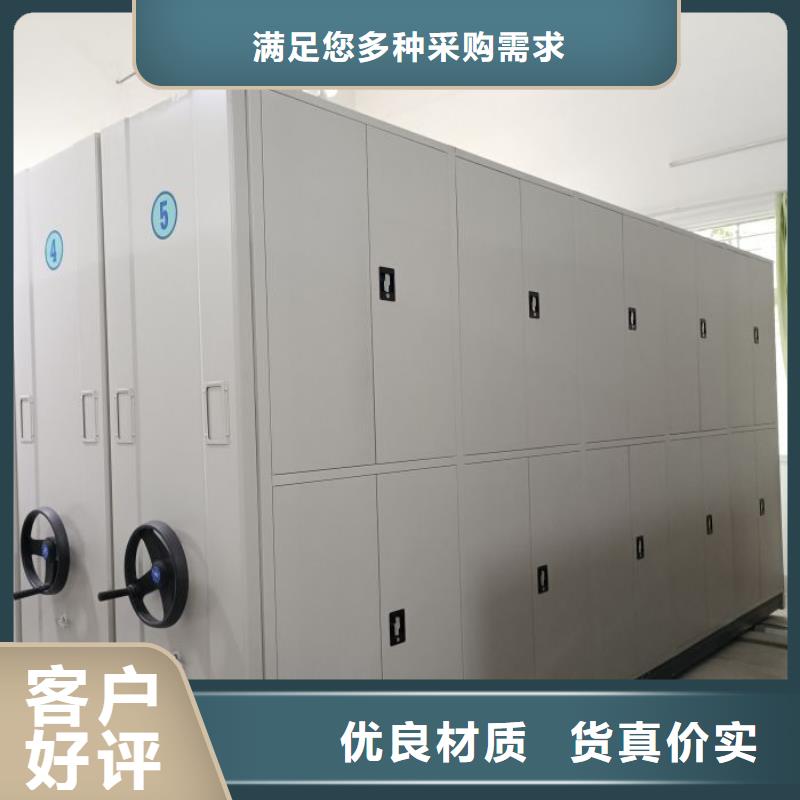产品发展趋势和新兴类别【鑫康】手摇密集活动柜