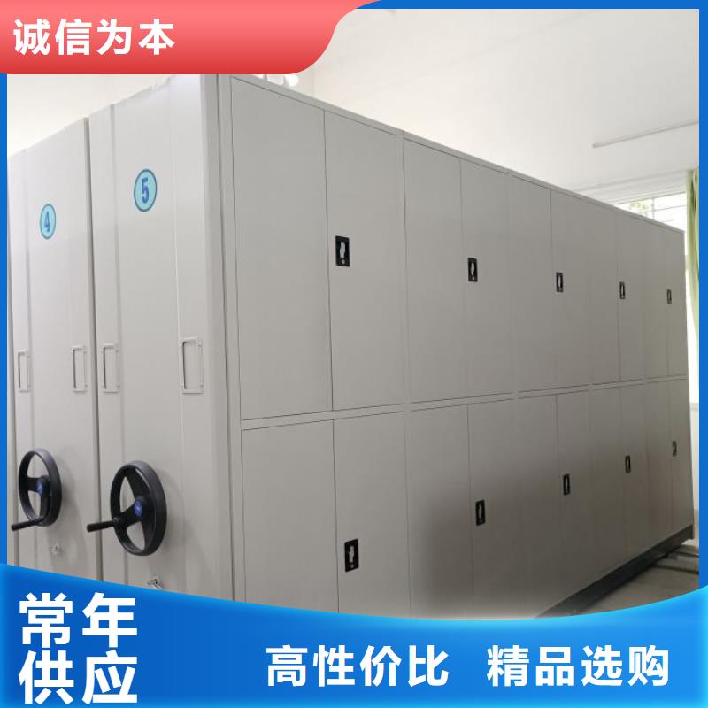 有现货的【鑫康】档案室文件密集架