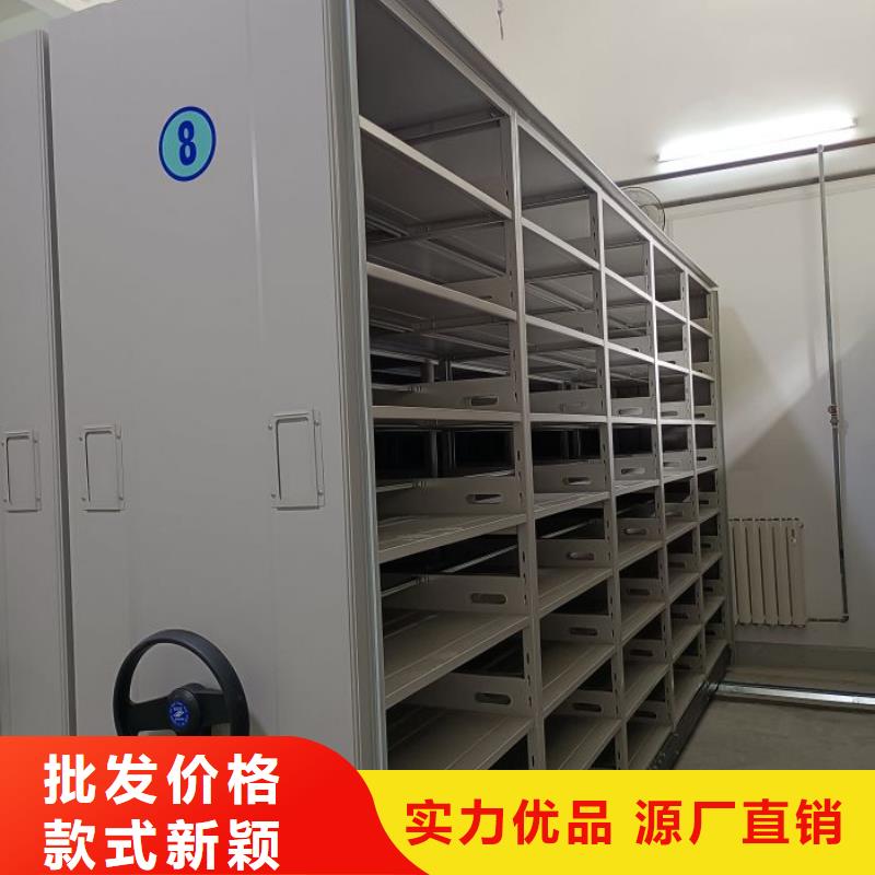 有现货的【鑫康】档案室文件密集架