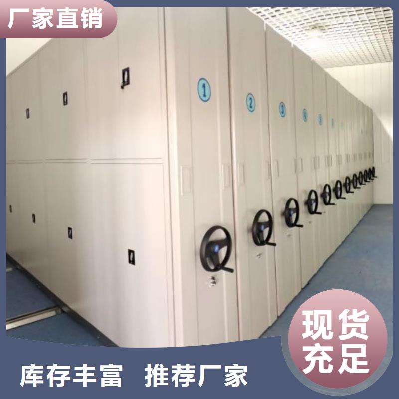 有现货的【鑫康】档案室文件密集架