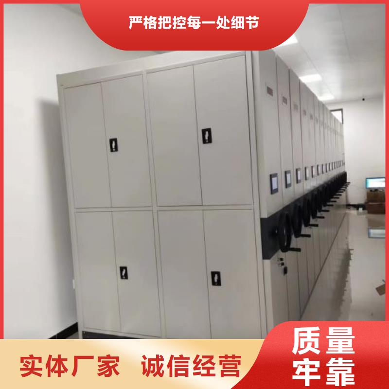 网上促销【鑫康】乐东县蜡片密集柜