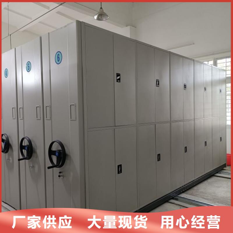 送货上门【鑫康】封闭式密集柜