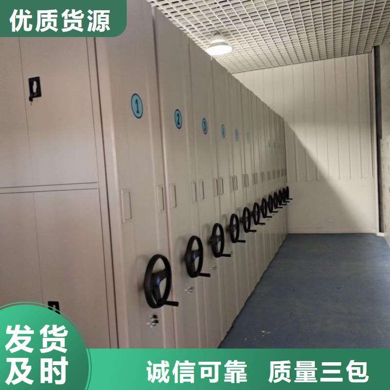 送货上门【鑫康】封闭式密集柜