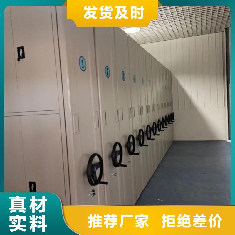 送货上门【鑫康】封闭式密集柜