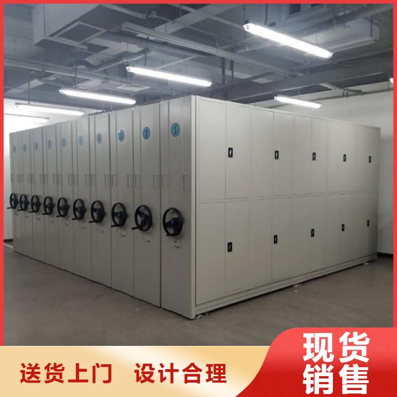 送货上门【鑫康】封闭式密集柜