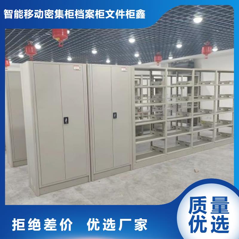 厂家分享实现盈利的早期秘诀【鑫康】不动产档案密集柜