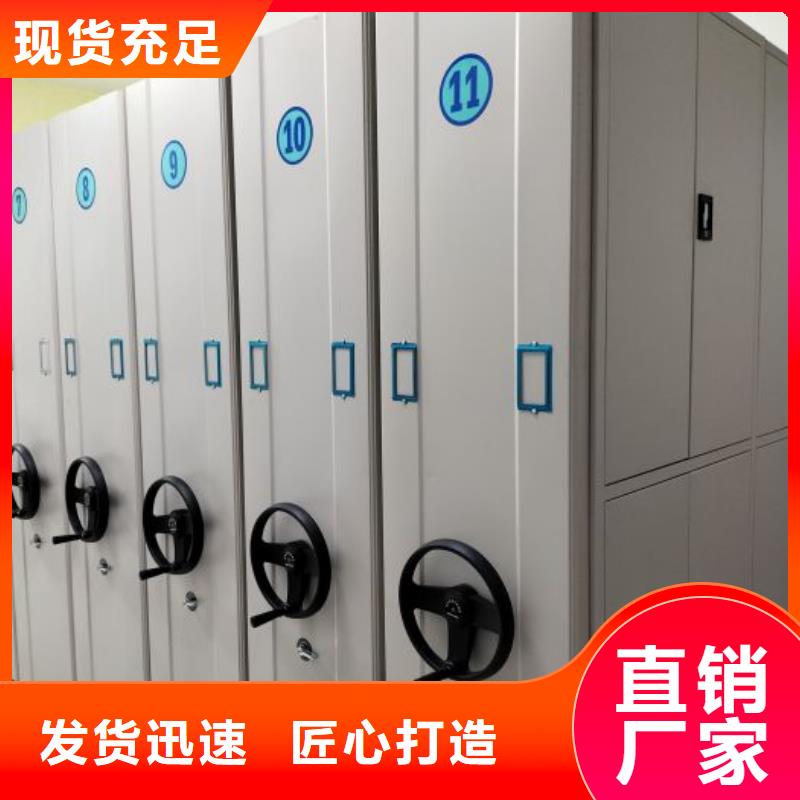 厂家分享实现盈利的早期秘诀【鑫康】不动产档案密集柜