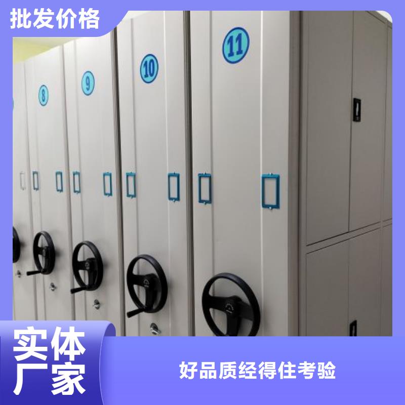 厂家分享实现盈利的早期秘诀【鑫康】不动产档案密集柜