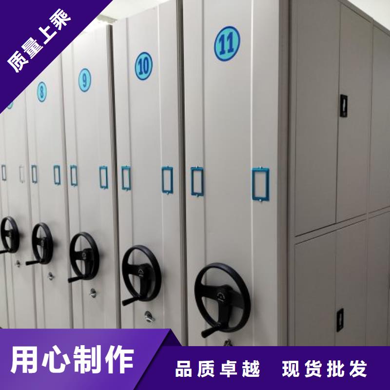 厂家分享实现盈利的早期秘诀【鑫康】不动产档案密集柜