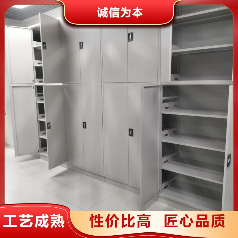 厂家分享实现盈利的早期秘诀【鑫康】不动产档案密集柜