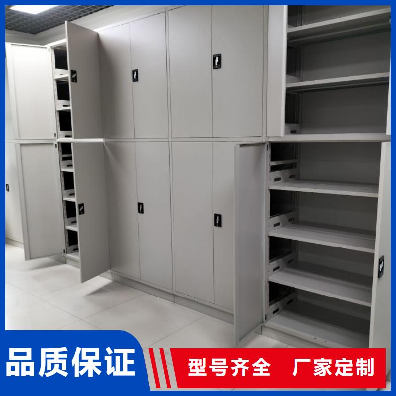 厂家分享实现盈利的早期秘诀【鑫康】不动产档案密集柜