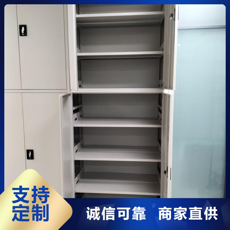 厂家分享实现盈利的早期秘诀【鑫康】不动产档案密集柜