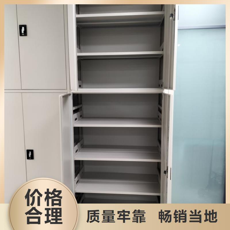 厂家分享实现盈利的早期秘诀【鑫康】不动产档案密集柜