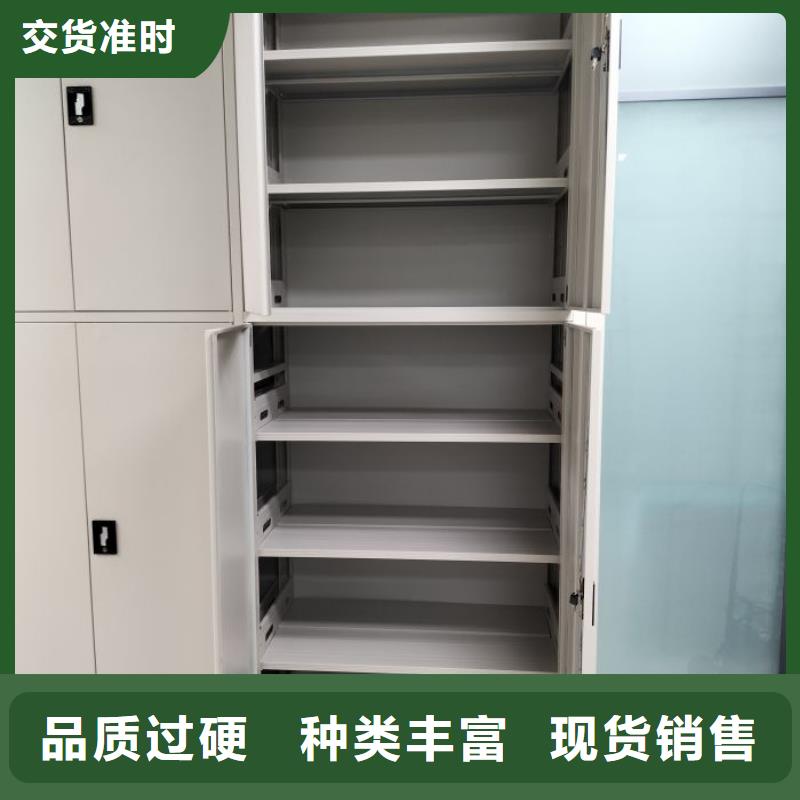厂家分享实现盈利的早期秘诀【鑫康】不动产档案密集柜
