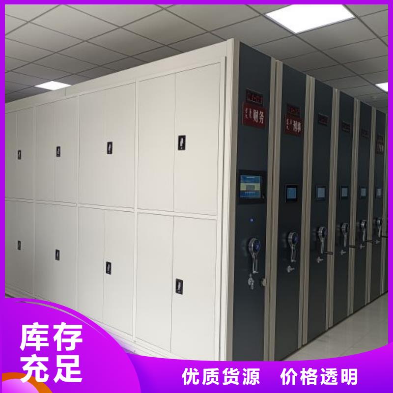 厂家分享实现盈利的早期秘诀【鑫康】不动产档案密集柜