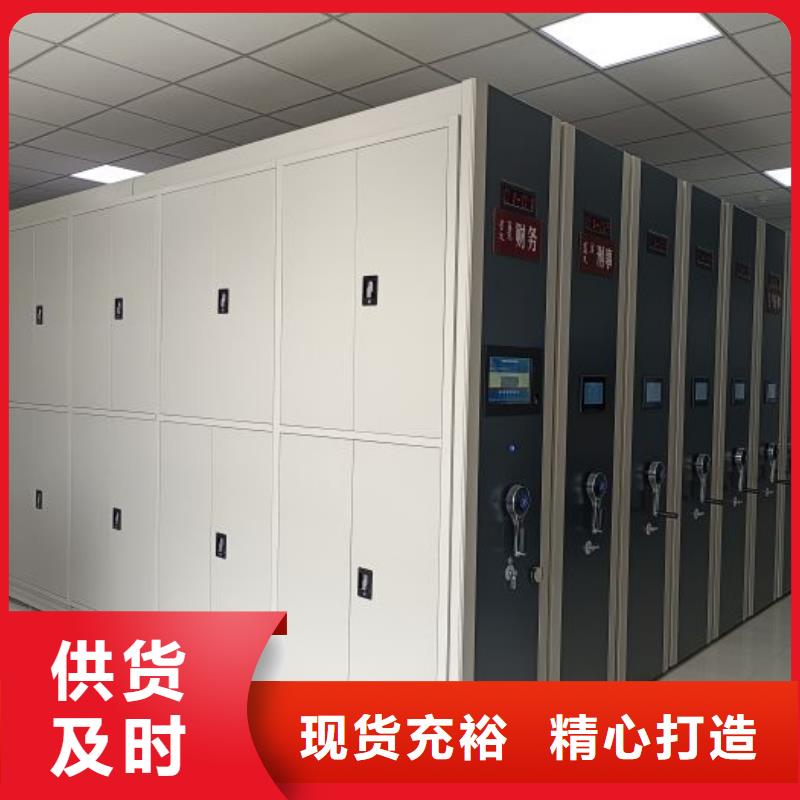 厂家分享实现盈利的早期秘诀【鑫康】不动产档案密集柜