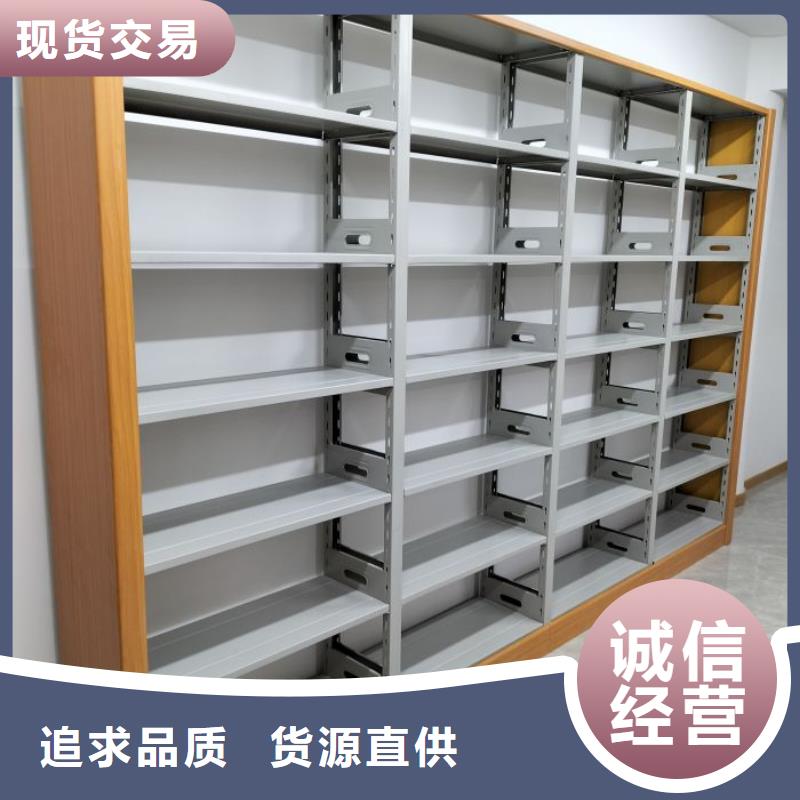 利好发展【鑫康】文件密集架