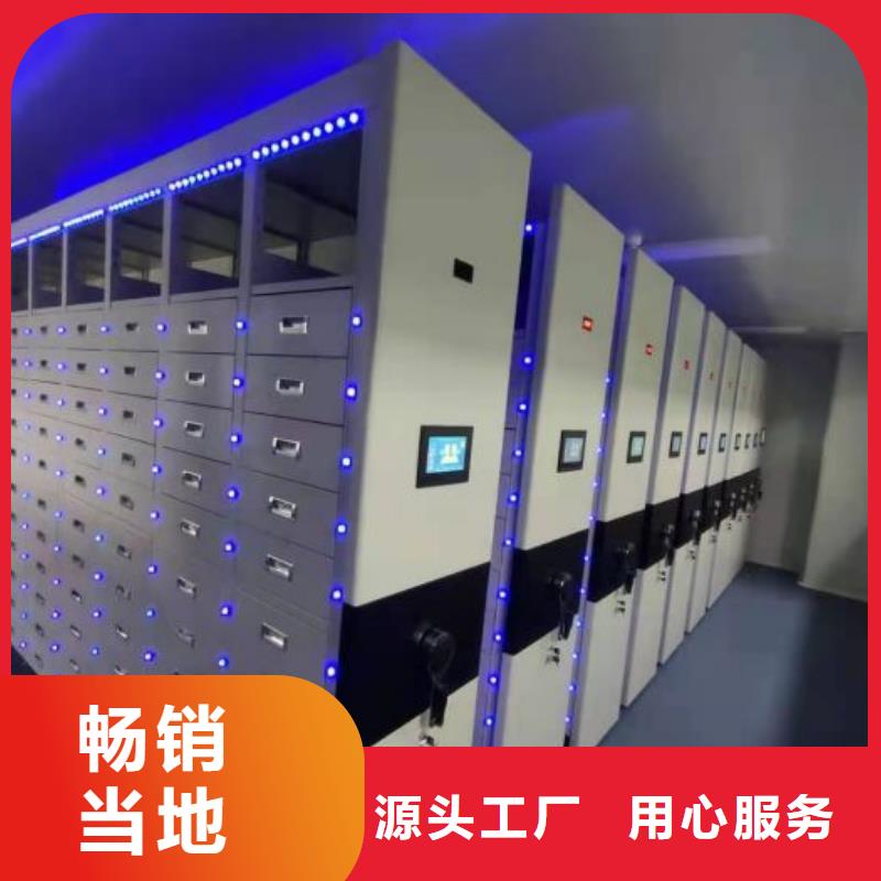 厂家分享实现盈利的早期秘诀【鑫康】不动产档案密集柜
