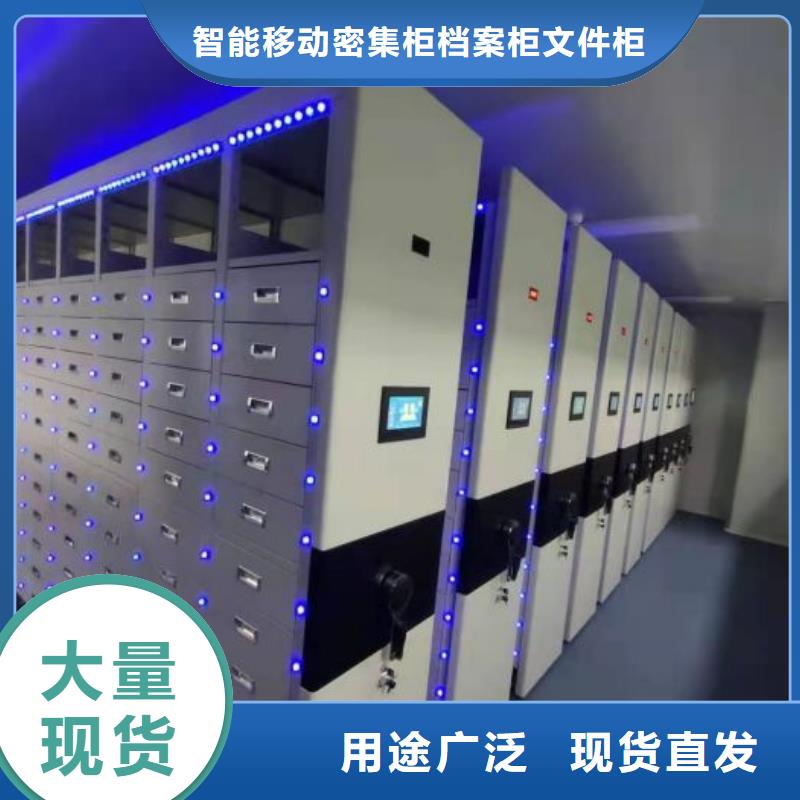 利好发展【鑫康】文件密集架