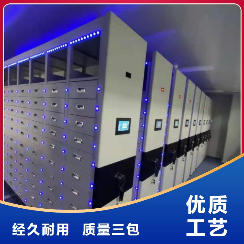 厂家分享实现盈利的早期秘诀【鑫康】不动产档案密集柜