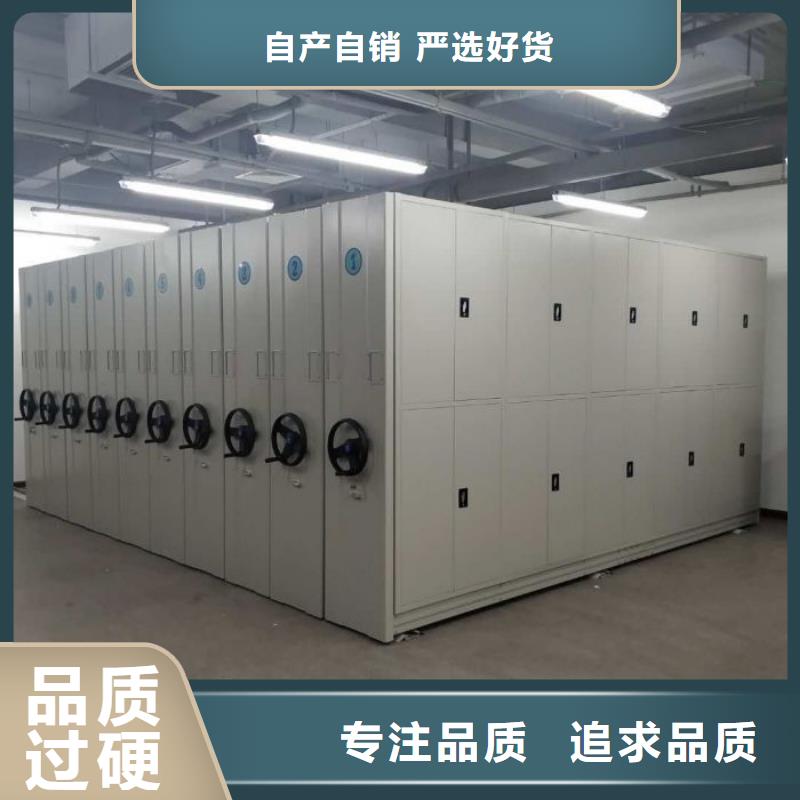 厂家分享实现盈利的早期秘诀【鑫康】不动产档案密集柜