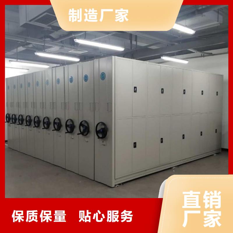 厂家分享实现盈利的早期秘诀【鑫康】不动产档案密集柜