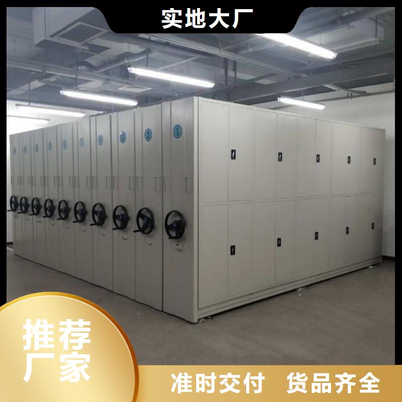 厂家分享实现盈利的早期秘诀【鑫康】不动产档案密集柜
